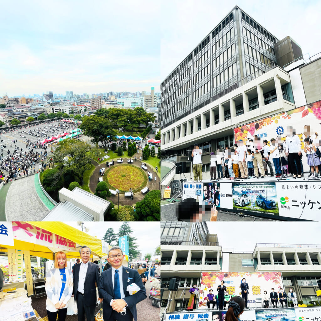 戸田市商工祭2022