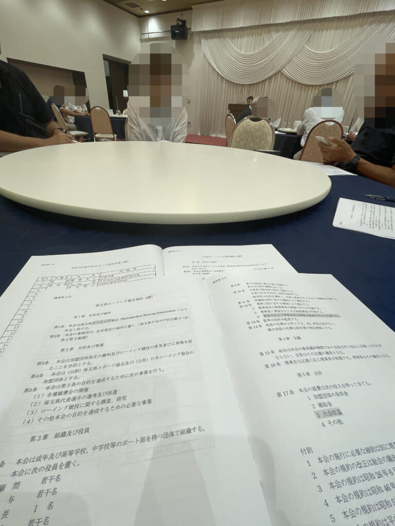 戸田市ローイング協会総会・埼玉県ローイング協会総会