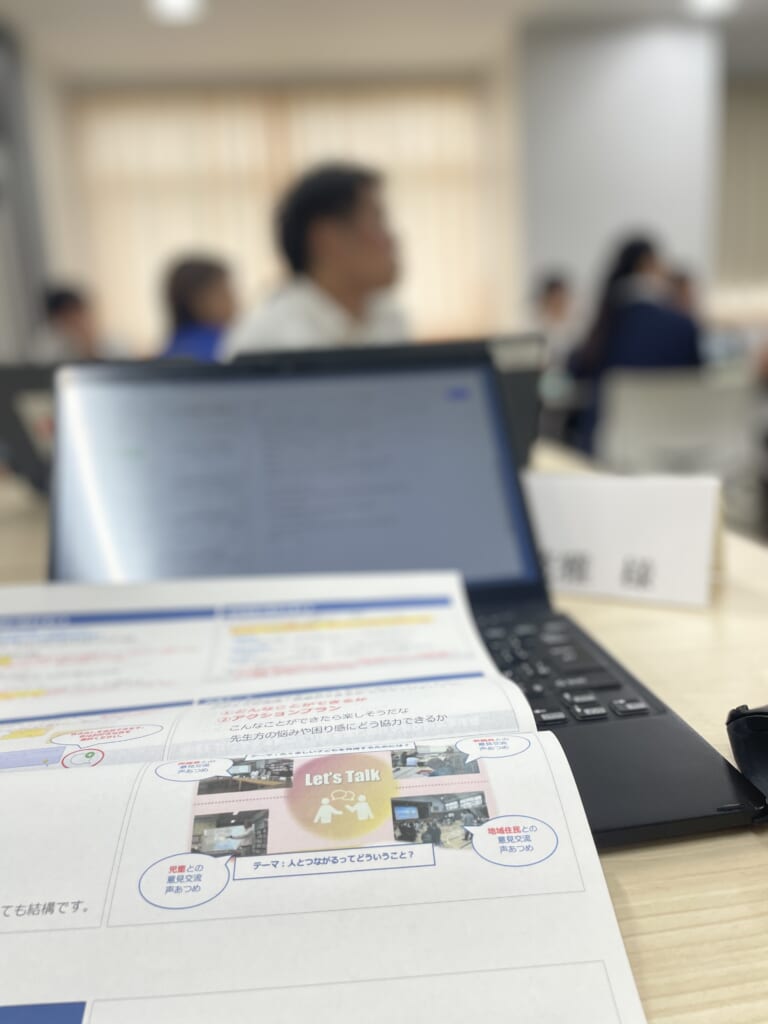 【戸一小(拡大)学校運営協議会】