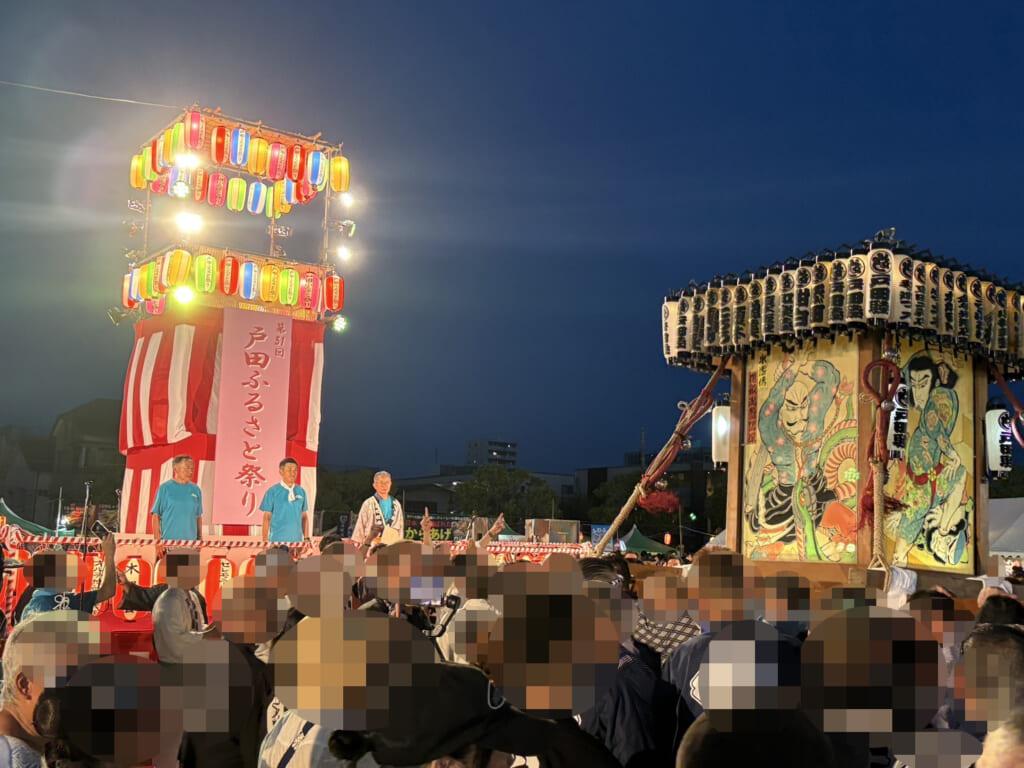 【戸田ふるさと祭り】