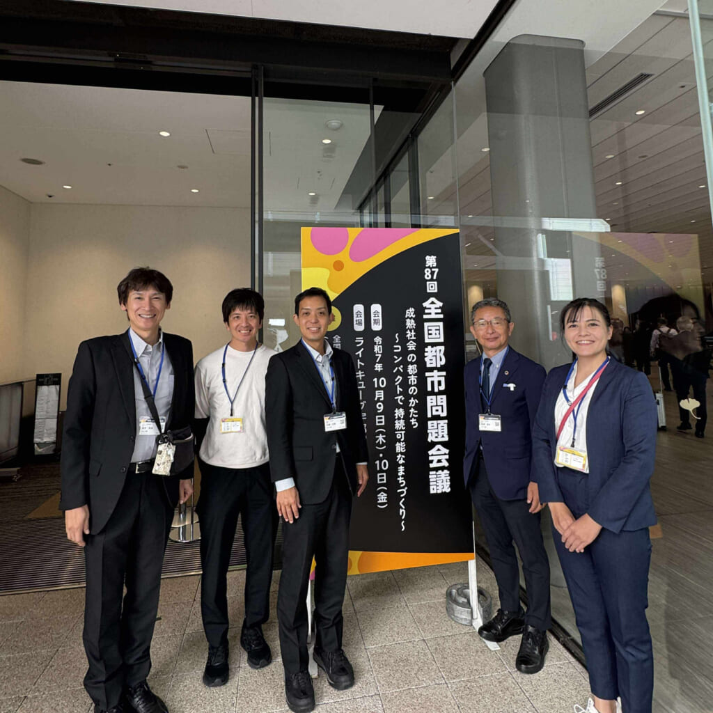 【全国都市問題会議＠宇都宮（私の故郷）】