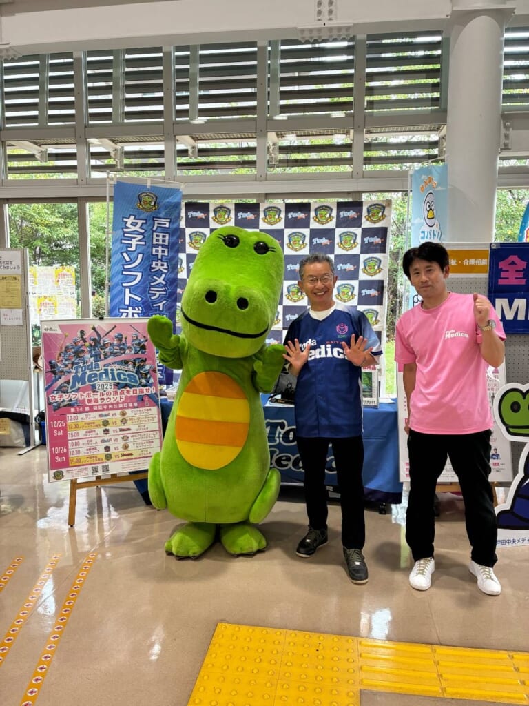 【健康福祉の杜まつり】