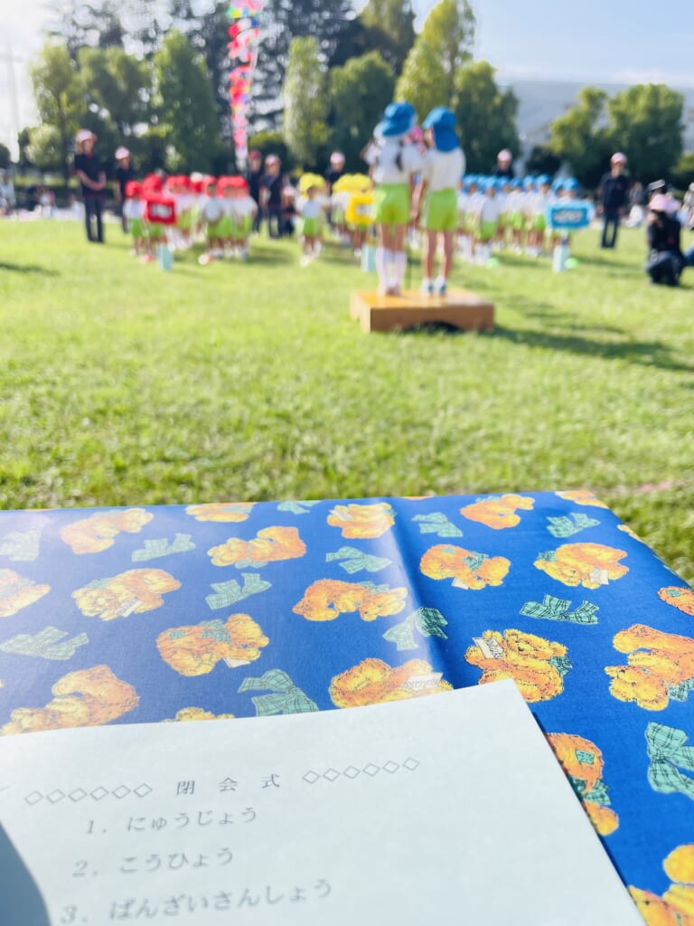 【さくら草保育園運動会】