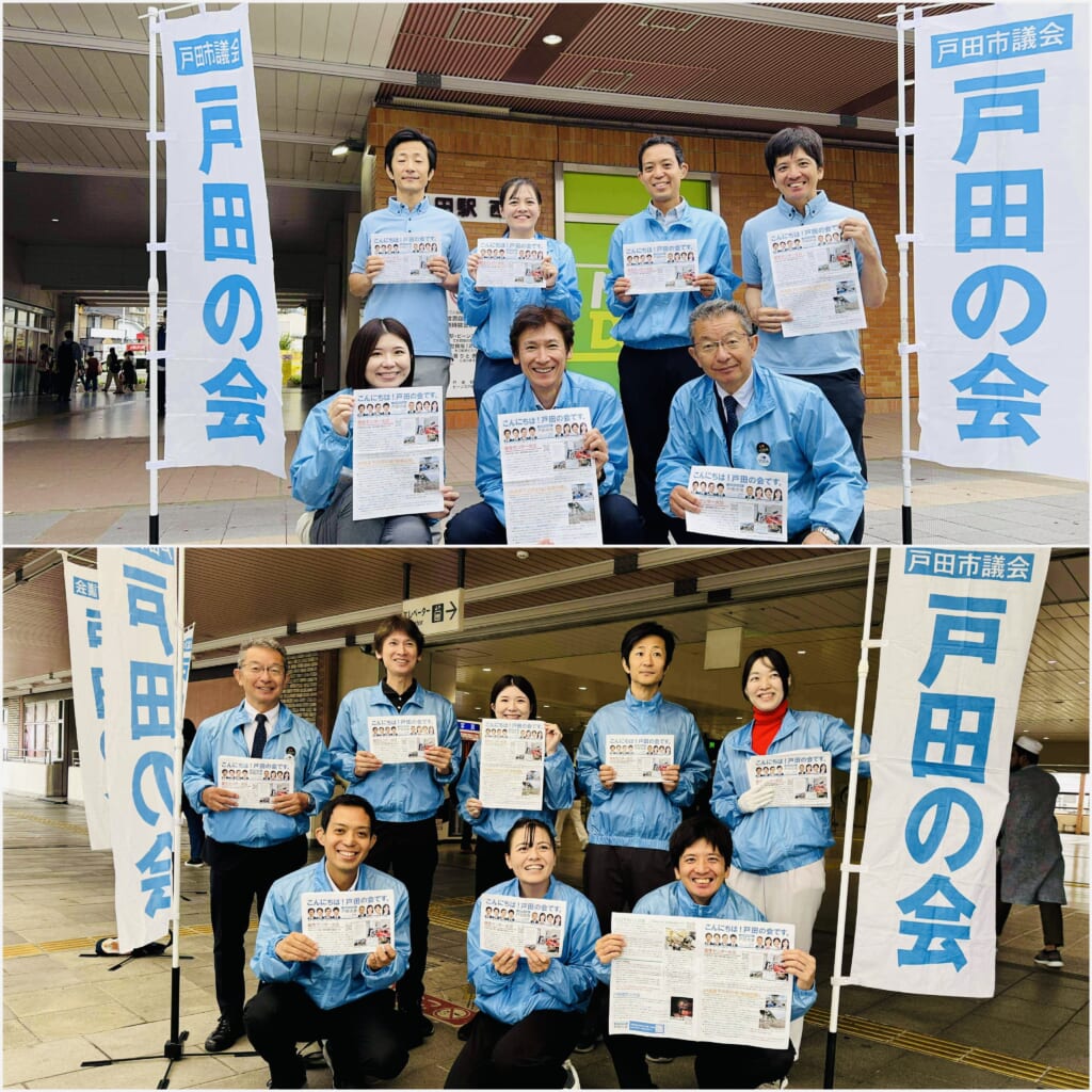 【戸田の会駅頭活動】