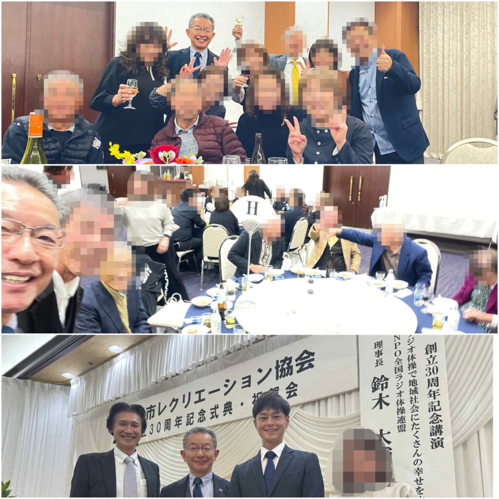 【戸田市リクリエーション大会・創立30周年記念式典】