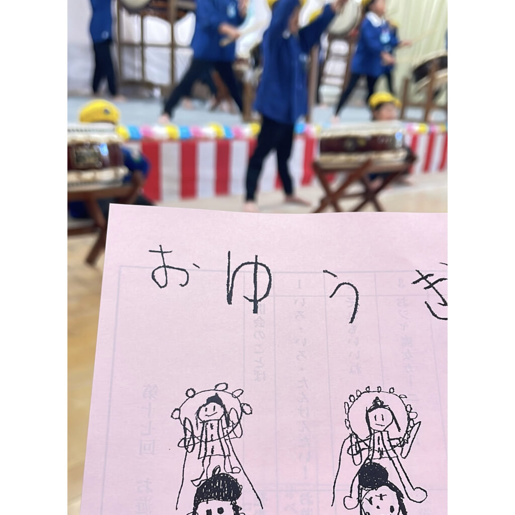 【さくら草保育園おゆうぎ会】
