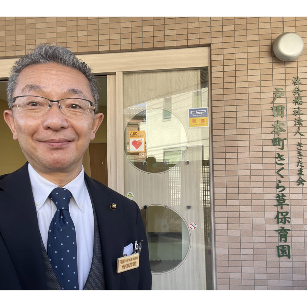 【さくら草保育園おゆうぎ会】