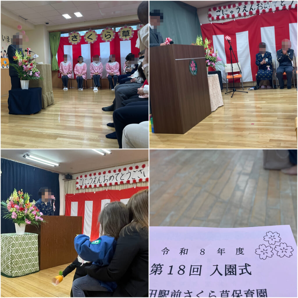 【卒業卒園・入学入園】