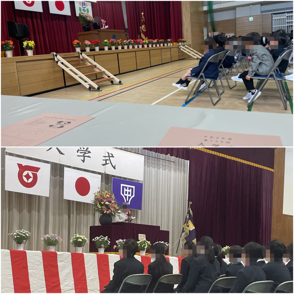 【卒業卒園・入学入園】