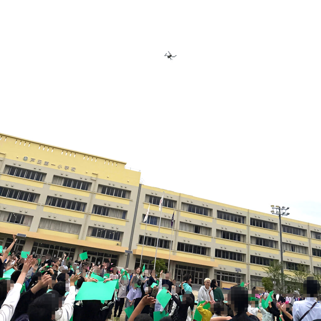 【戸一小航空写真撮影（150周年記念事業）】