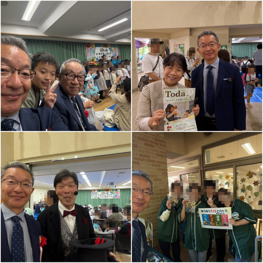 【戸田市児童センターこどもの国まつり】