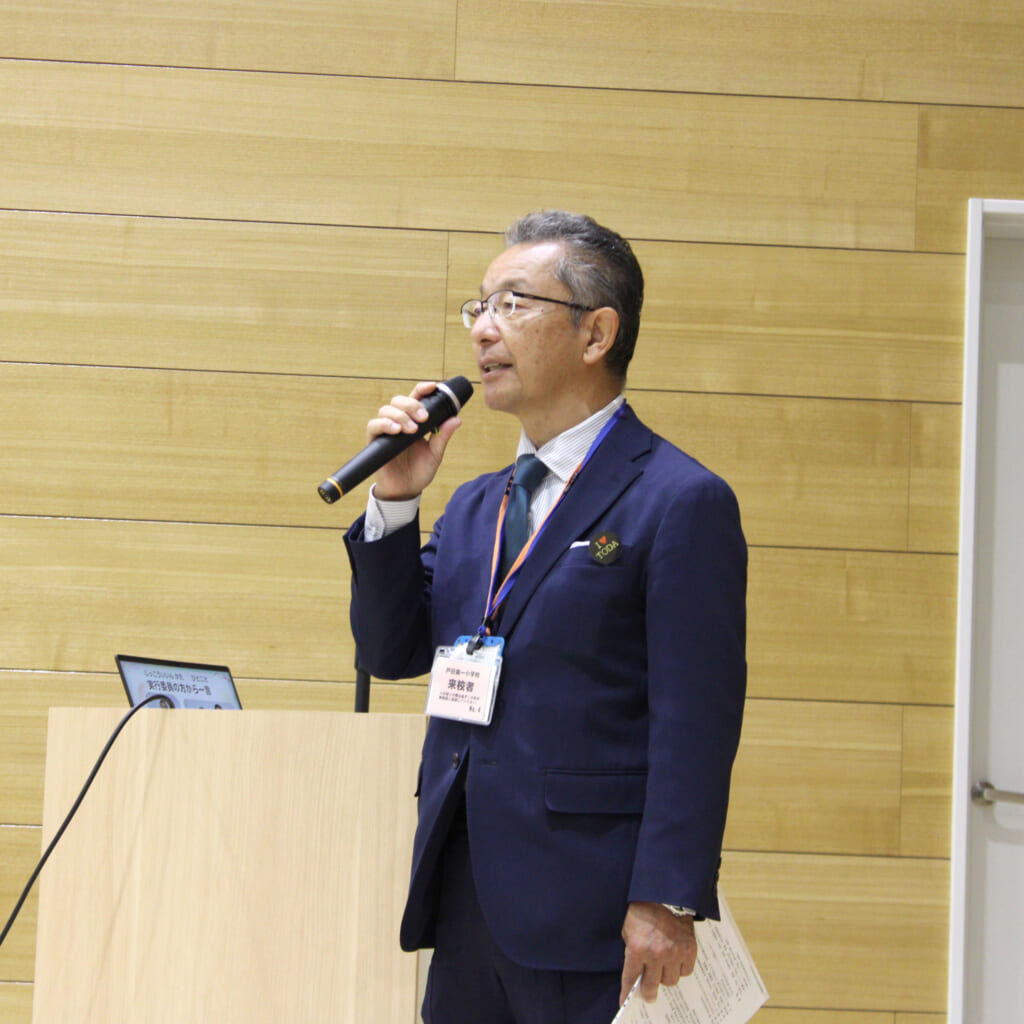 【戸田第一小学校開校150周年】