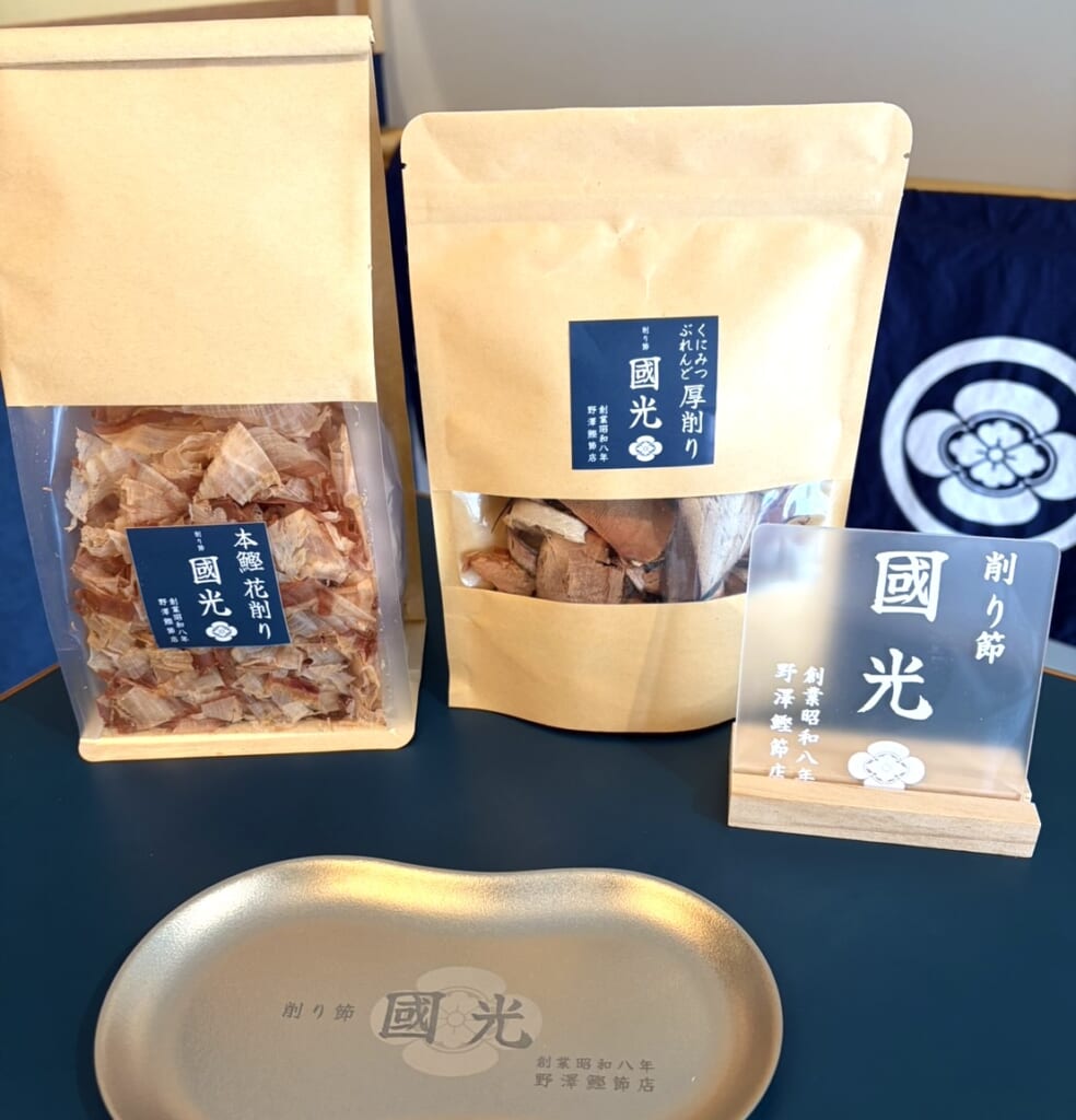 【削り節［國光］野澤鰹節店】